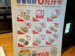 -真功夫(彩田路店)