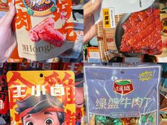 -世纪联华(杭州新塘路店)