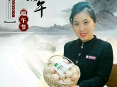 -张氏鱼庄