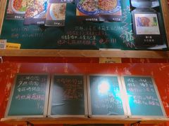 -砖头卤味