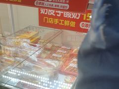 -味多美蛋糕(双安店)