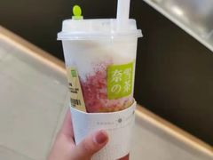 -奈雪的茶(时代天街店)