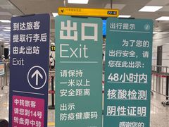 -郑州新郑国际机场