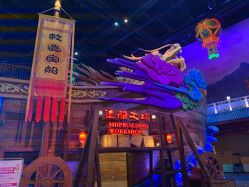 -南京万达乐园