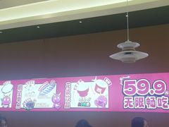 -龍歌自助小火锅(秦淮水游城店)