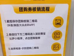 -尊宝比萨(车公庙店)