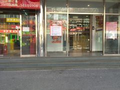 -7天优品(北京鼓楼后海店)