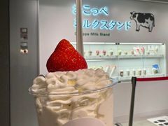 -阪急百货店(梅田总店)