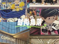 -济南恒隆广场