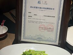 -曾宴·楚菜(湖北省博物馆店)