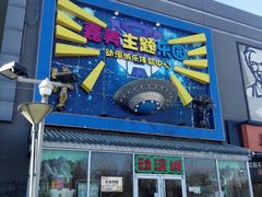 -华美国际影城(旧宫永辉店)