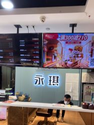 -永琪美容美发