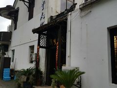 -湾里人家(旺山景区店)