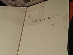 -松临·铁板烧&Omakase(神农店)