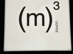 -CUBIC3三立方咖啡(西岸凤巢店)