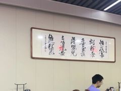 -中卫御苑福膳·养生局(圆明园店)