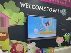 -英孚教育青少儿(河东资深教研中心)