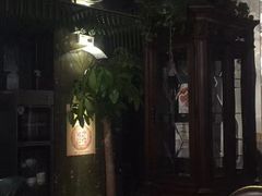 门面-桐爷小馆(广渠门店)