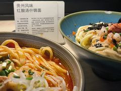 -里面·Noodlology(机电院店)