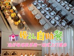 -头家宴会·年会婚礼自助餐·乔迁冷餐茶歇(龙华店)