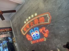 -可可大虾武汉土菜大排档(万松园1店)