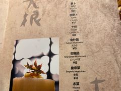 -yokocho上横町·日本食街(深业上城店)