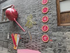 -重庆十八梯传统风貌区