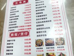 -九岭农庄·竹筒饭
