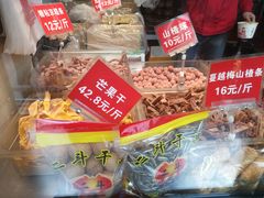 零售区-二斗栗子(黄河道店)