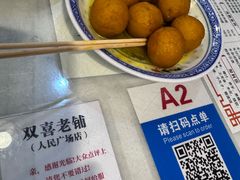 -双喜老铺(人民广场店)