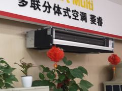 -三菱电机中央空调(红星美凯龙真北店)