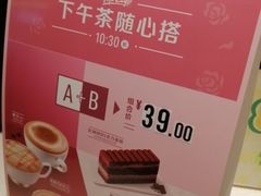 -麦当劳(新闸路店)