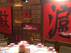-伙靠·江浙菜(田林路店)