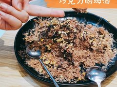 -冰冰酱(新都心店)