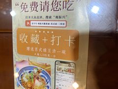 -百年老字号·观振兴蟹黄面·三虾面·苏式面(观前街富仁坊巷店)