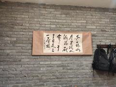 -汇通杨家·烤肉(汇通店)