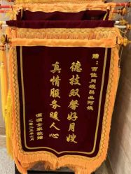 -上海百佳母婴护理中心