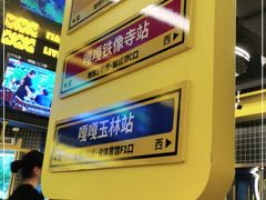 -嘎嘎鸭脑壳(金沙店)