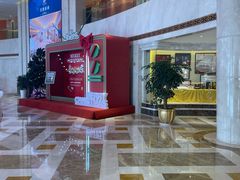 -芜湖白金汉爵大酒店