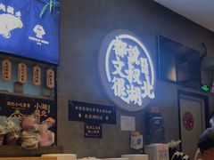 -文叔·湖北名小吃·小龙虾(华强北店)