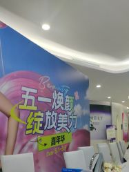 -广州美莱医疗美容医院