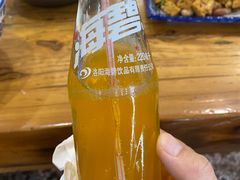 -清真马杰山牛肉汤馆