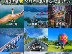 -宝荣鱼馆·临湖之宴(千岛湖店)