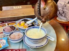 -赵记传承·中国甜品(福州总店)