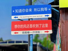 -汴河街