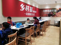 大堂-乡村基(南坪上海城店)
