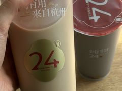 -炖物24章·顺时轻养茶(杭州保利时光里店)