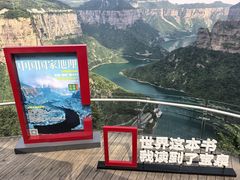 -河南宝泉旅游区