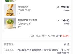 -迦南·甜品蛋糕(传媒店)
