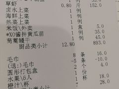 -顺风海鲜港(金玉兰店)